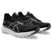 Asics Gel-Kayano 31 WIDE férfi futócipő (széles)