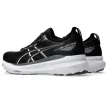 Asics Gel-Kayano 31 WIDE férfi futócipő (széles)