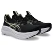 Asics Gel-Nimbus 28 férfi futócipő