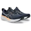 Asics Gel-Pulse 17 férfi futócipő
