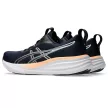 Asics Gel-Pulse 17 férfi futócipő