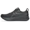Asics Gel-Kayano 33 WIDE férfi futócipő (széles) 44