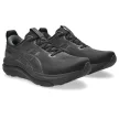 Asics Gel-Kayano 33 WIDE férfi futócipő (széles) 44