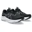 Asics GT-2000 14 NARROW női futócipő (keskeny) 39.5