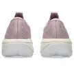 Asics Gel-Cumulus 28 női futócipő