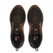 Brooks Ghost Trail férfi futócipő