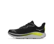 Hoka Clifton 10 gyerek futócipő