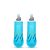 HydraPak Soft Flask 2 Pack 250 ml