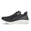Saucony Endorphin Azura férfi futócipő